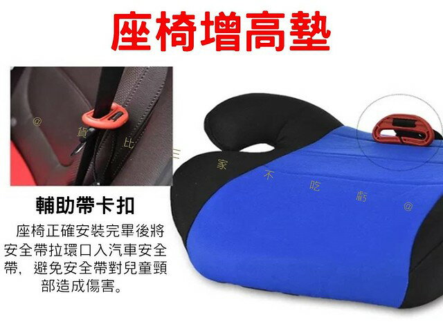 座椅增高墊 學習坐墊 汽車增高座 透氣 寵物墊 後座 抬高視野 厚屁墊 防刮蹭 餐凳 成長型 加高座墊 素色 網眼布 家