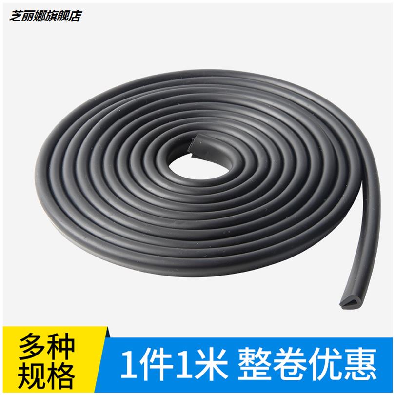 u型槽條塑膠pvc密封卡條包邊橡膠條橡皮條防撞條玻璃嵌條卡槽凹槽