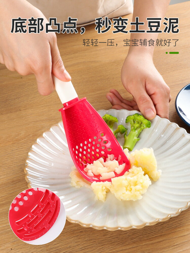 多功能漏勺家用廚房過濾網嬰兒輔食土豆壓泥器搗碎姜蓉研磨器瀝勺 4