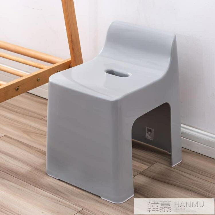 浴室洗澡凳防滑靠背凳椅塑料客廳家用小凳子換鞋凳厚實板凳