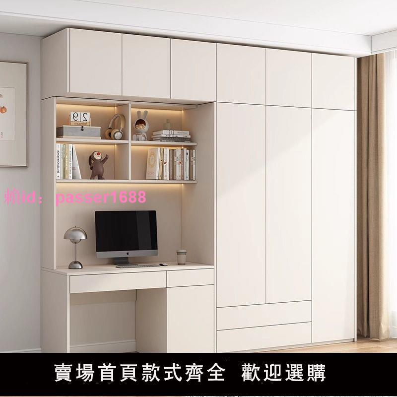 實木衣櫃書桌一體書櫃組合帶電腦桌子臥室連體衣櫥轉角小戶型家用