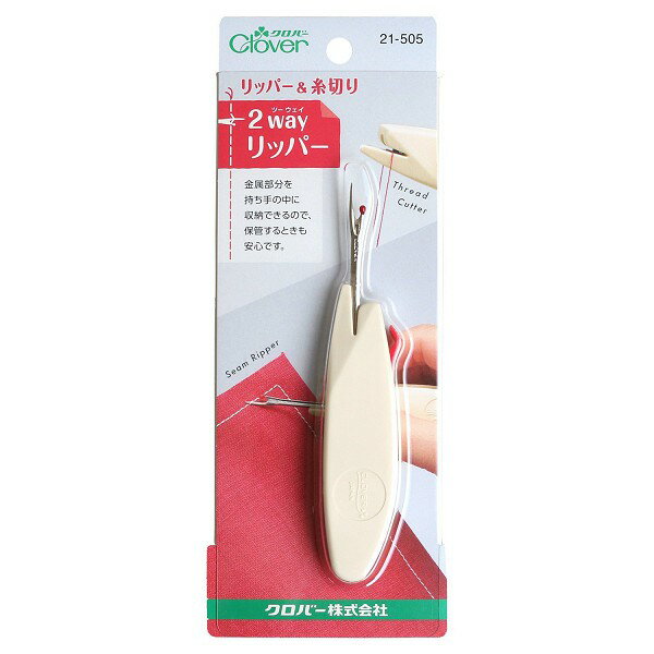 手作森林sale* 日本製 可樂牌 兩用拆線器 Clover 21-505 拆線器 拆線 剪線