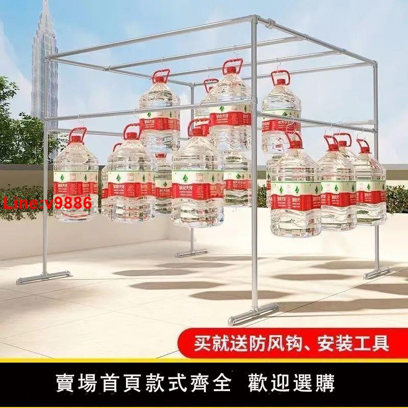 【臺灣公司 超低價】鍍鋅鋼管晾衣架落地室外立式陽臺戶外防風大型四方家用簡易瓜果