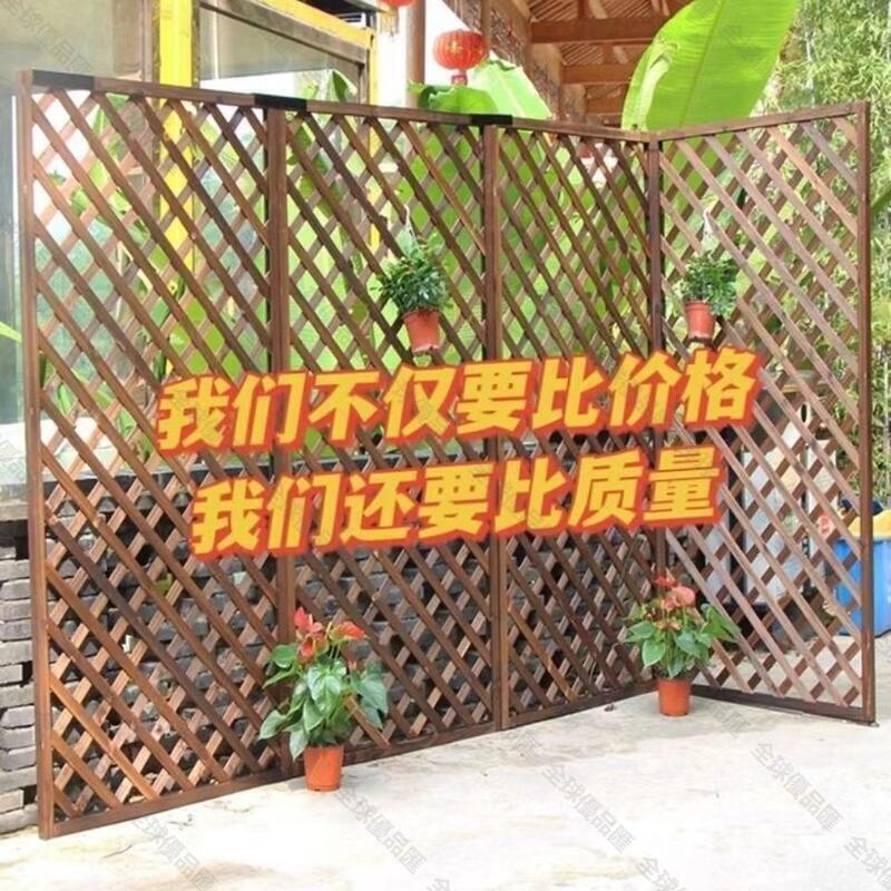 【全球優品滙】熱賣防腐木柵欄圍欄戶外露臺隔斷護欄庭院網格籬笆花園爬藤架花架屏風