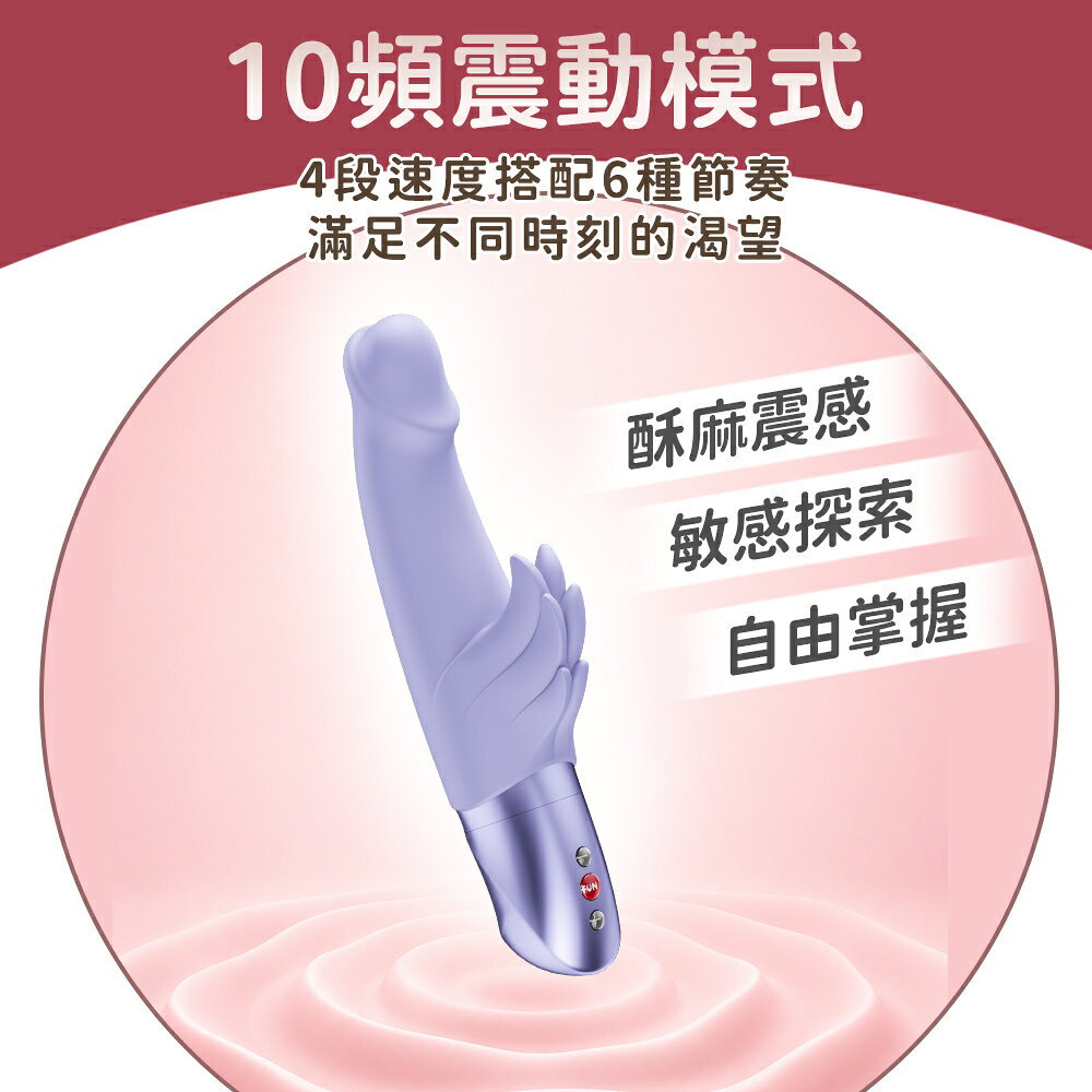 超值★ Fun Factory WICKED ANGEL 魅惑天使按摩棒- 紫丁香 電池款 多重快感體驗 電動按摩棒 2