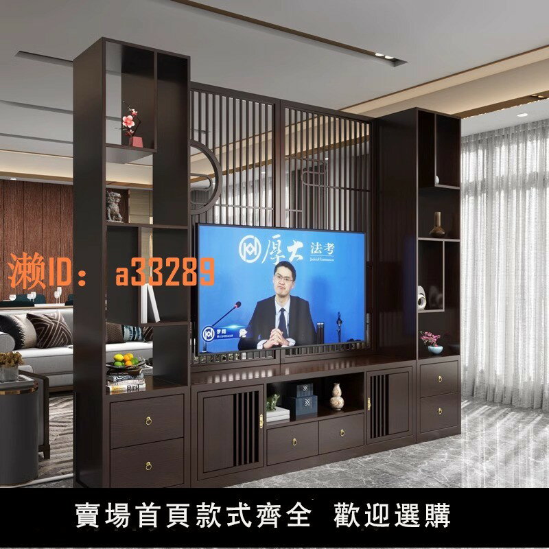 【可開發票】實木電視櫃屏風新中式隔斷客廳玄關鞋櫃一體簡約現代定製置物架