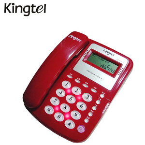 【福利品有刮傷】 Kingtel 西陵 來電顯示電話機 KX-8118