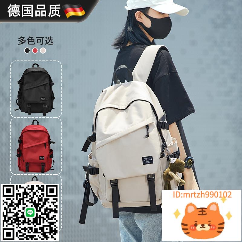 德國雙肩包短途大容量旅行包戶外多功能旅遊登山出差防水電腦揹包-時尚精品