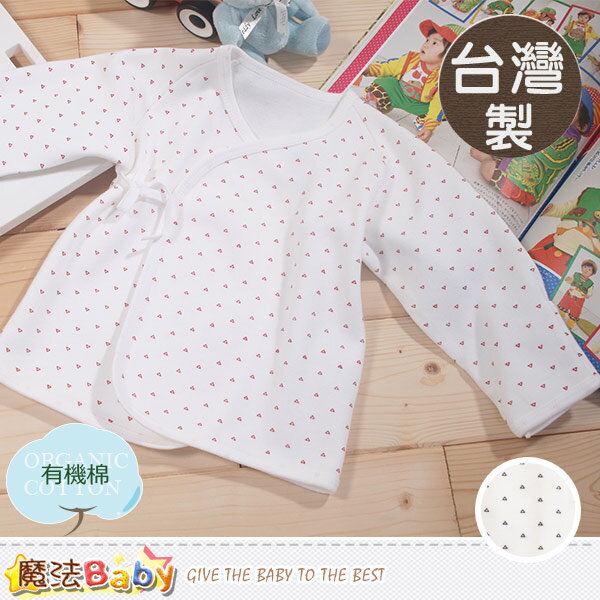 台灣製有機棉厚款新生兒護手肚衣 魔法Baby~g3254