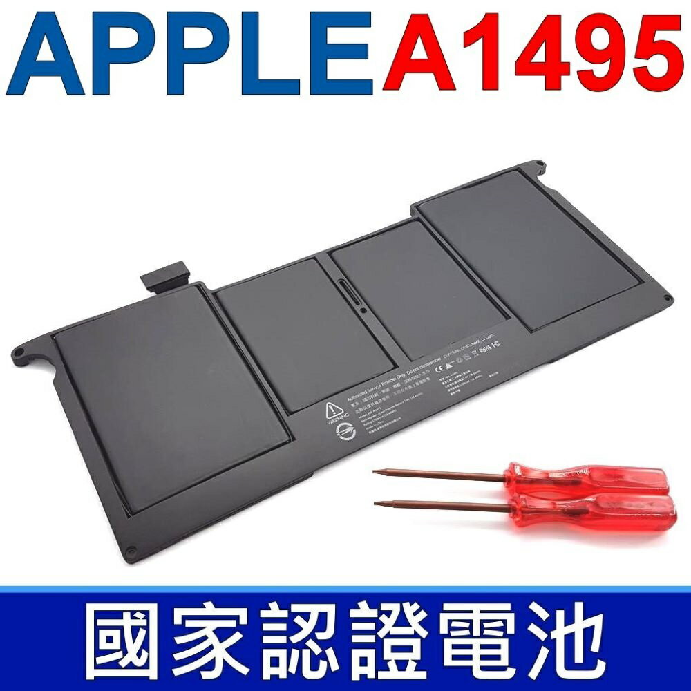 APPLE A1495 原廠規格 電池 MacBook Air A1370 MC968 MD214 A1465 MD77L MD223 MD845 MacBook Air 11吋 A1370 MC968LL/A*