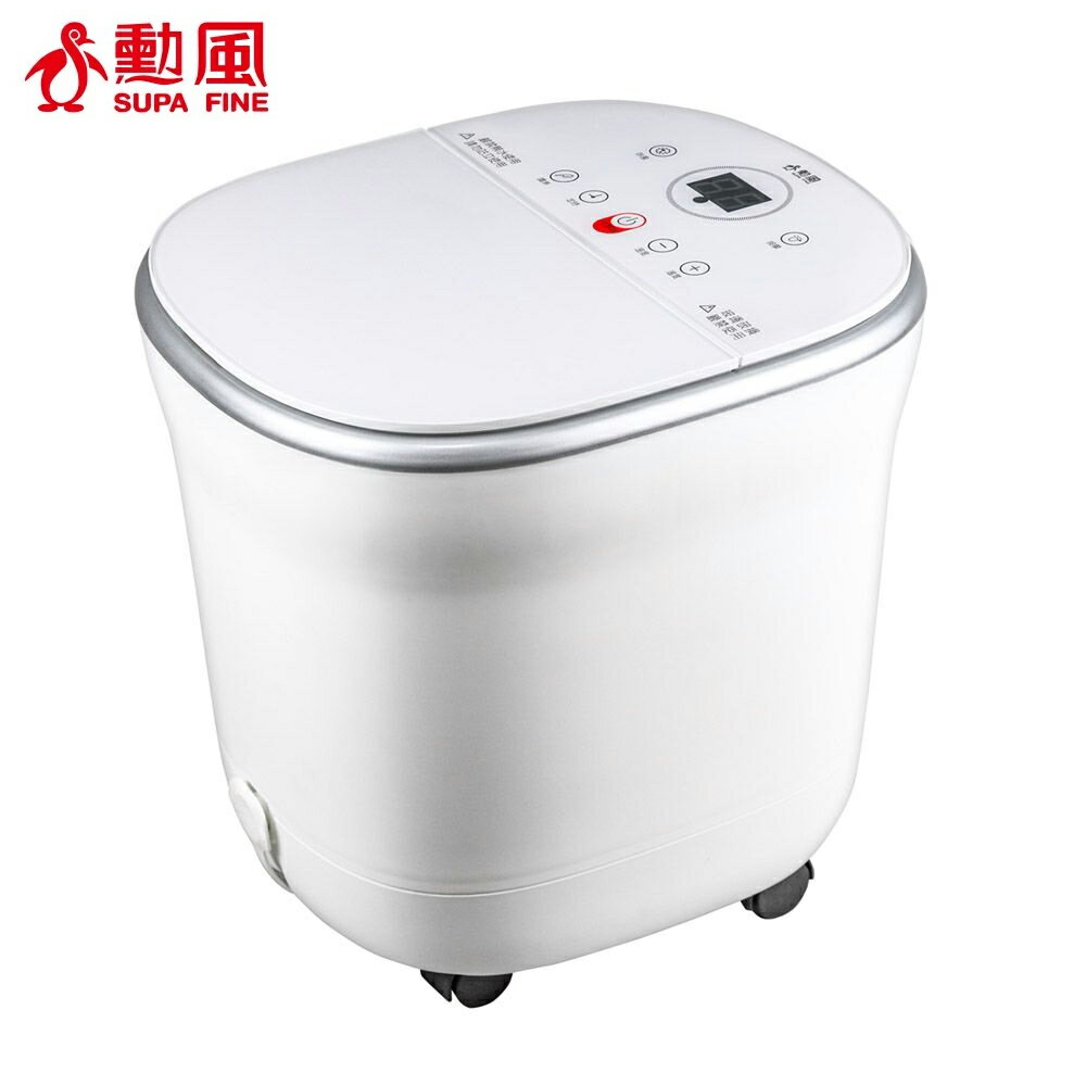 【勳風】旗艦全自動噴淋式足浴機/泡腳機 HFG-K6988