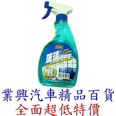 好適寶玻璃亮潔劑 (MGGC-001)