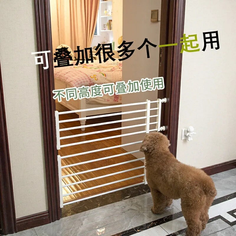 寵物圍欄 寵物柵欄 寵物伸縮門欄 寵物欄杆 隔離門 貓狗狗圍欄柵欄 護欄 寵物門欄 寵物伸縮圍欄 寵物柵欄門