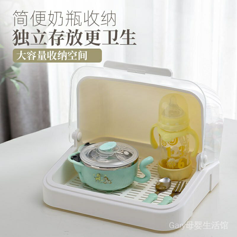 【媽媽必備】放杯子收納盒瀝水帶蓋防塵茶杯奶瓶藥品廚房水杯置物架收納架子日