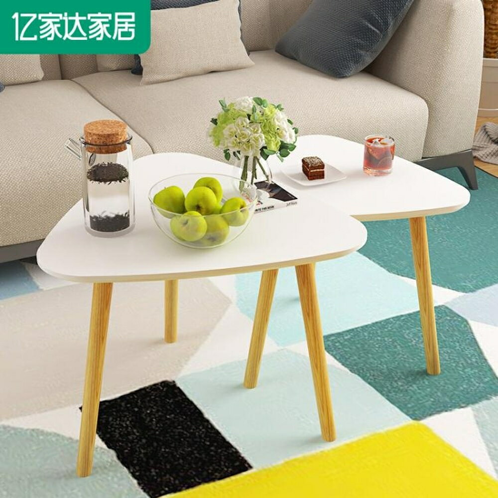 實木茶幾沙髮邊桌北歐風格小圓桌子小茶幾現代簡約角幾邊幾床頭桌 WD 全館免運