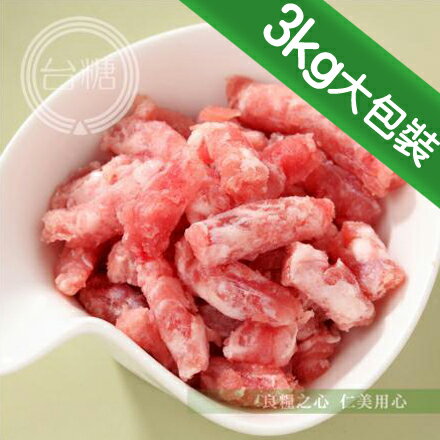 台糖安心豚 豬絞肉(3kg/包)