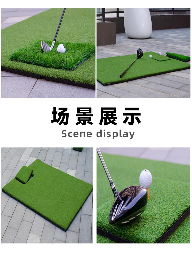 {可打統編 保固一年}高爾夫球桿揮桿加厚打擊墊家庭揮桿戶外練習場專用墊地毯切桿墊子 3