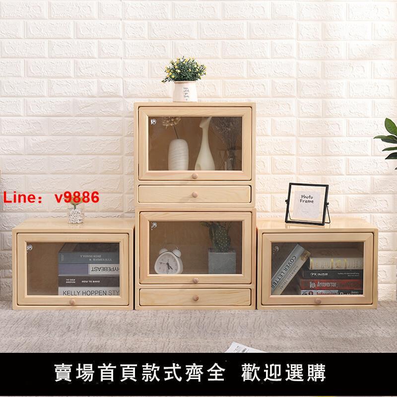 【臺灣公司 超低價】實木桌面收納櫃抽屜式面膜化妝品收納盒子手辦自由組合書櫃儲物櫃