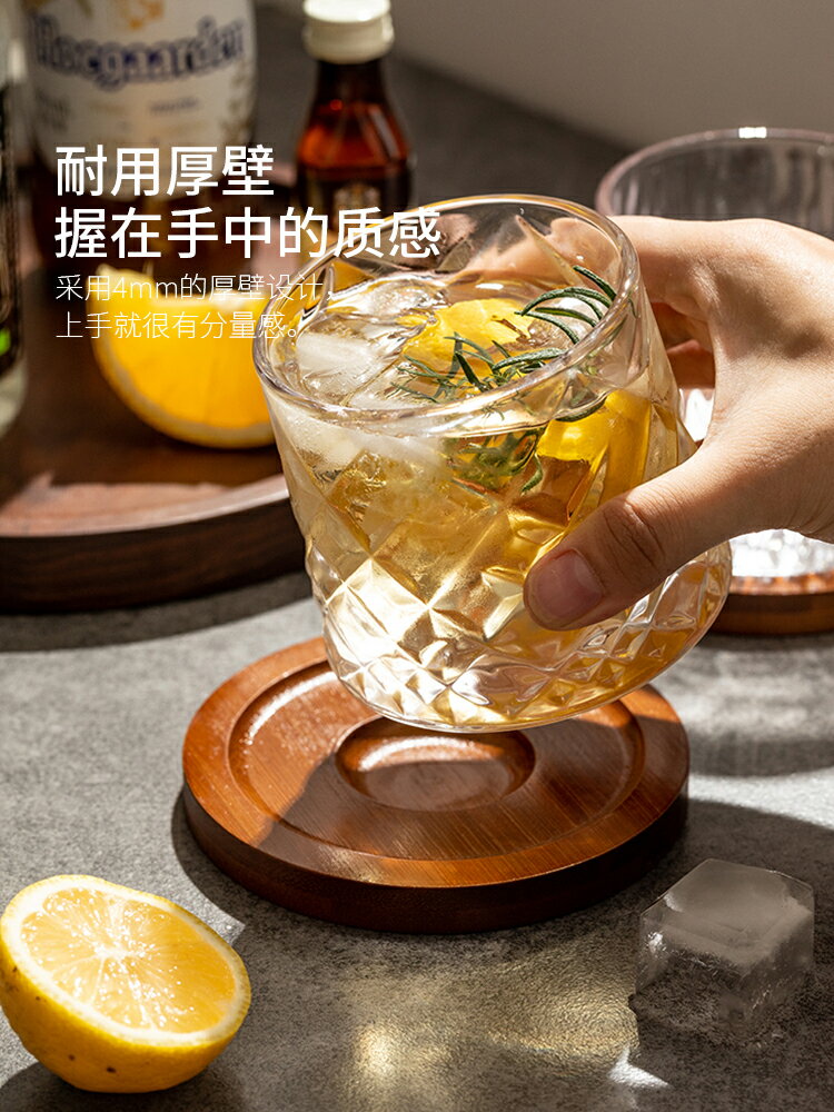 摩登主婦威士忌酒杯家用杯子不倒翁啤酒杯玻璃錘紋轉轉杯洋酒杯