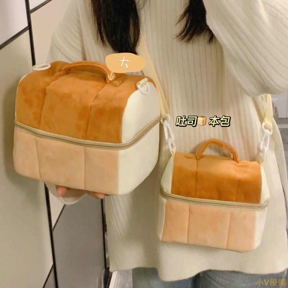 小V優購☂拍立得相機包☂吐司麵包相機包化妝包麵包溫飯盒收納包手提袋大容量包包時尚包包