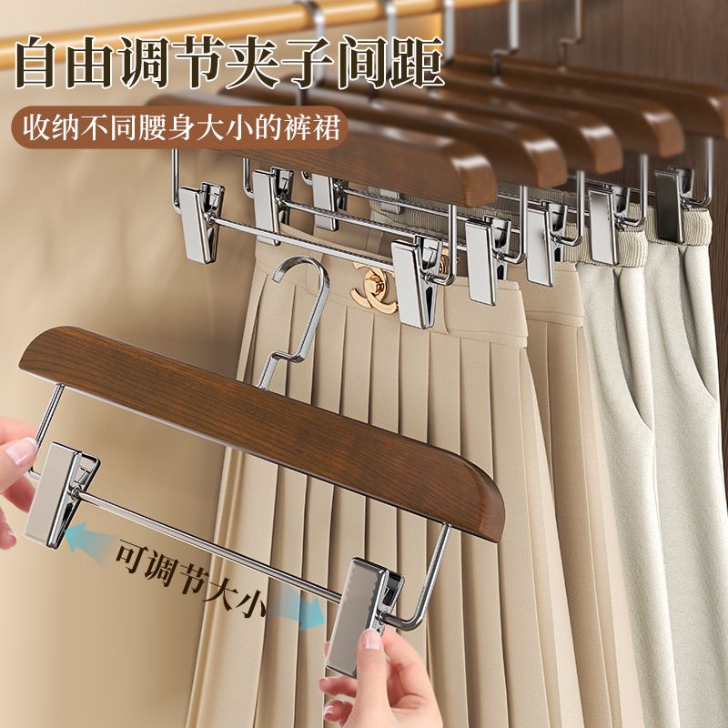 免運 衣架 褲架 服裝店衣架 實木褲架褲夾子家用無痕強力加厚木質衣櫃內建服裝店專用褲子衣架特惠/開立發票 全館八折 特價出 工廠現貨