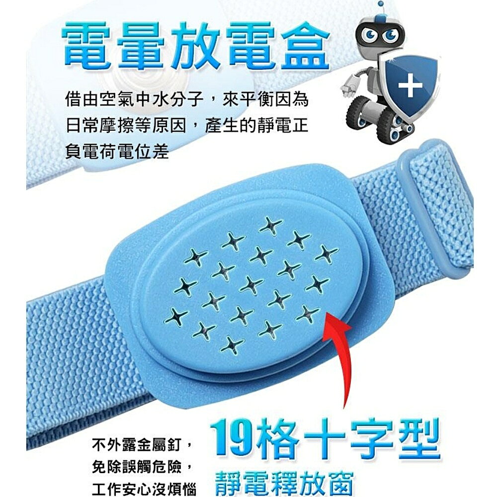 又敗家(2組特惠)台灣製Pro' sKit寶工防靜電無線手環8PK-611W(電暉放電原理,不受接地線牽絆;可調式日型環鬆緊帶)靜電消除器 抗靜電手環 消除靜電手環 無線防靜電手環 防靜電手腕帶 抗靜電無線手環 抗靜電無繩手環 無繩抗靜電手環 抗靜電電暉盒 防靜電電暈盒 亦適冬季冬天乾燥時減少觸電用【全館299超取免運】【APP下單點數4倍送】 3