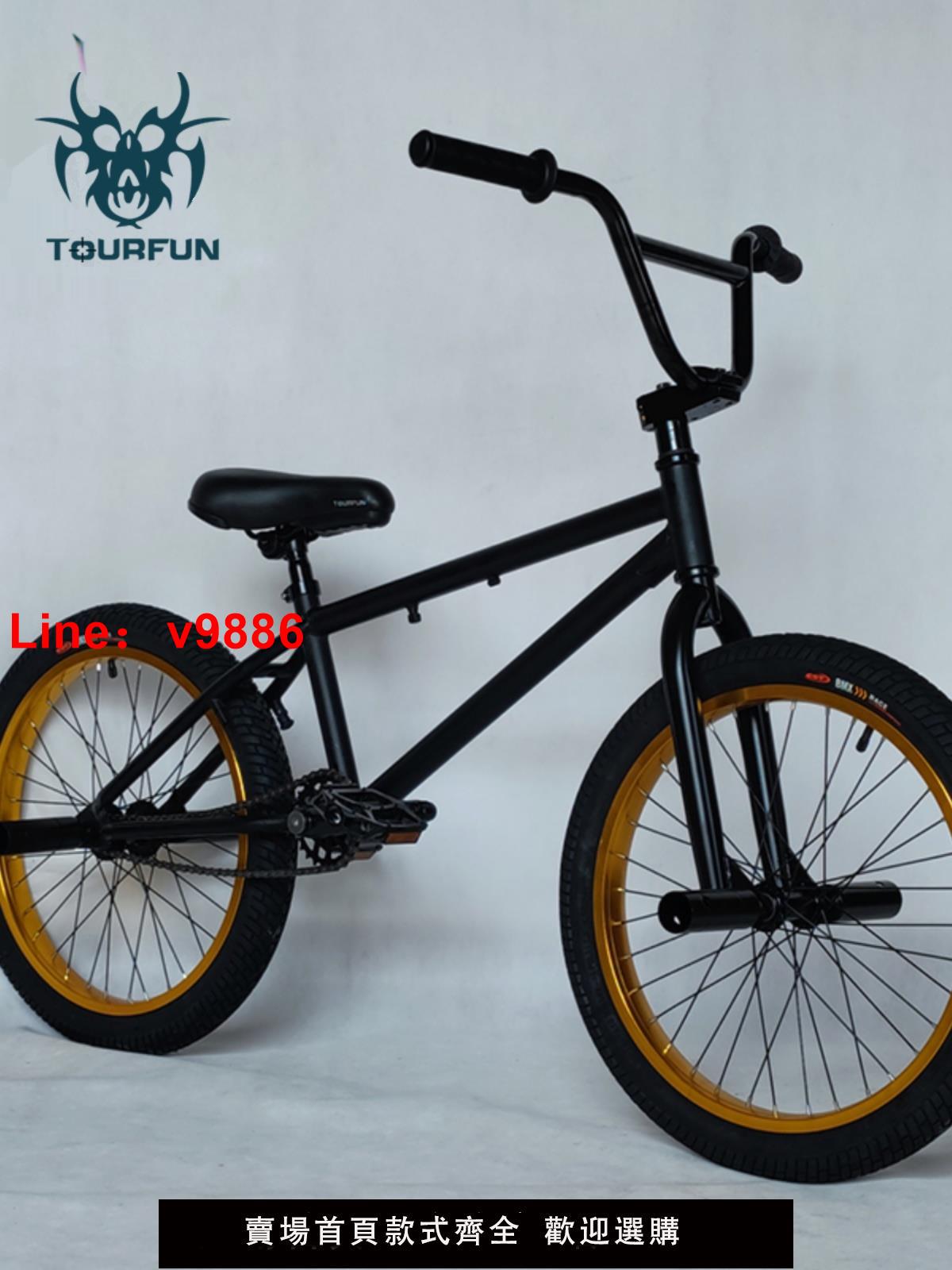 【臺灣公司 可開發票】20寸表演車bmx小輪車花式自由式街車競速動作特技車技巧車無剎車