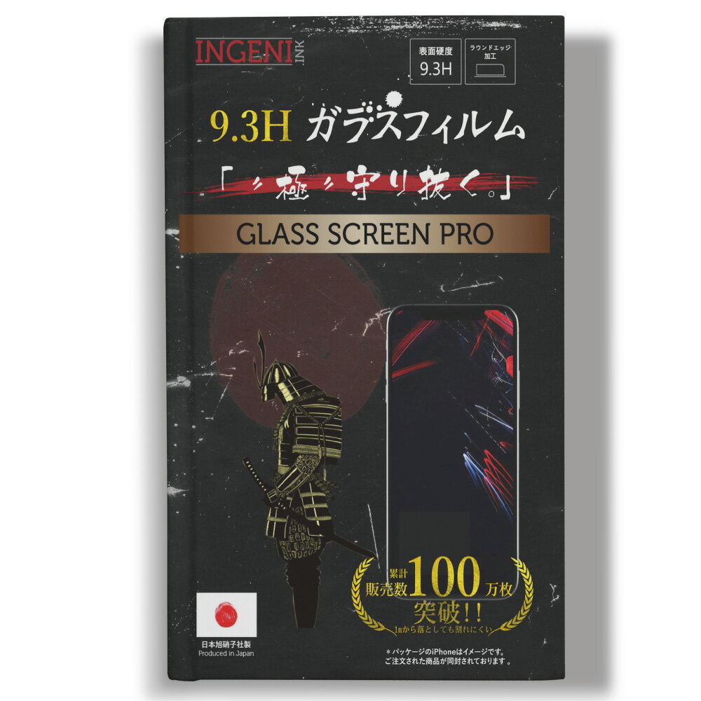 【INGENI徹底防禦】日本製玻璃保護貼 (非滿版) 適用 realme 3 1
