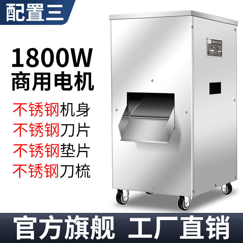 免運/快出 切片機 切肉機商用多功能立式大功率電動大型不銹鋼切片切絲切丁機切菜絞