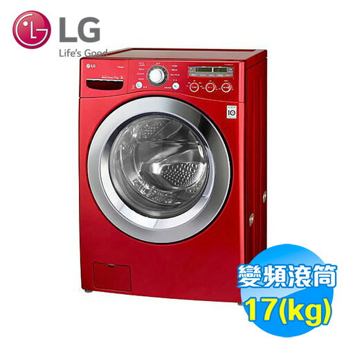 <br/><br/>  LG 17公斤洗脫滾筒洗衣機 WD-S17NRW 【送標準安裝】<br/><br/>