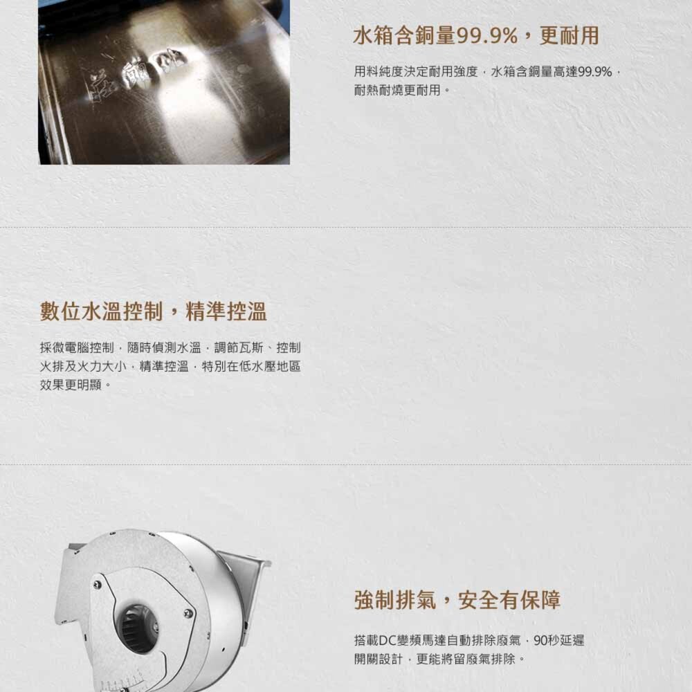 莊頭北 TH-7139FE 13L 分段火排數位恆溫型 熱水器 限定區域送基本安裝【APP滿額下單10%點數(單一帳號最高1000點)】10/31止 3
