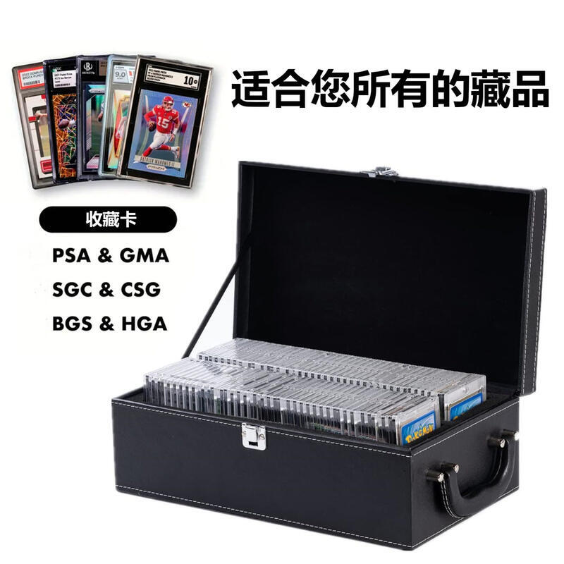【川澤百貨】【可開發票】PU皮革卡磚夾遊戲王卡牌大容量PSA/BGS評級卡整理箱球星卡收納盒