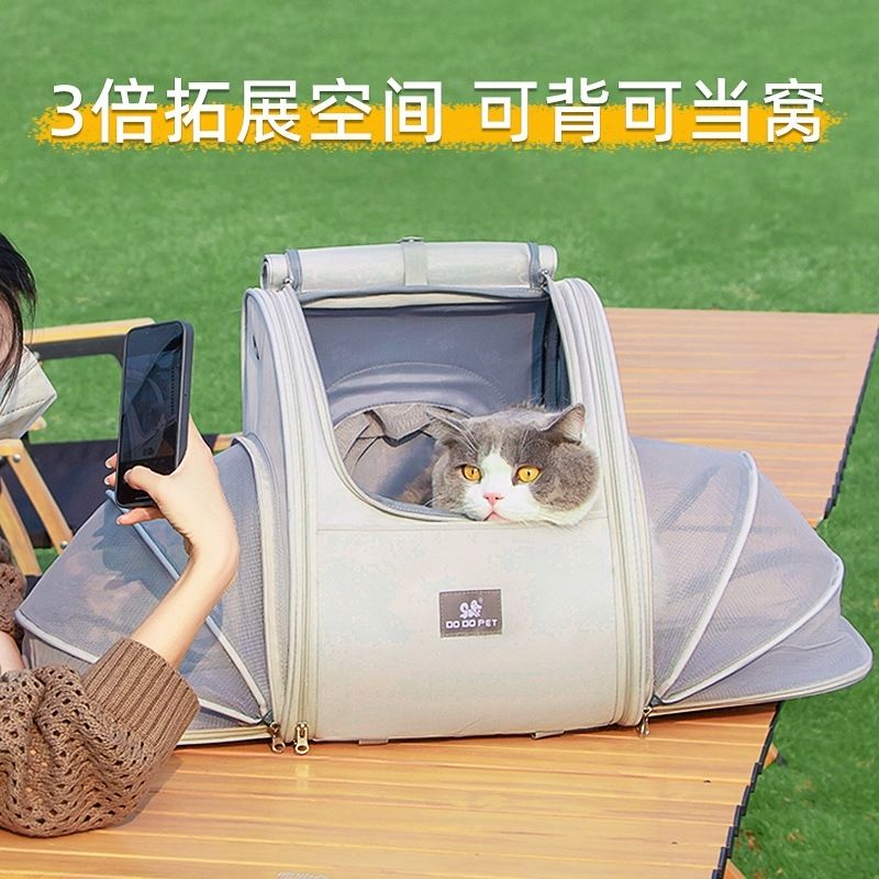 可拓展帳篷貓包狗雙肩包防應激包出行寵物包便攜透氣可折疊可水洗 小山好物嚴選