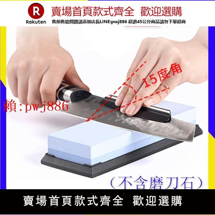 【售後無憂】陶瓷磨刀夾磨刀石輔助磨刀器 定角磨刀託 防割手傷手刀具持磨刀器【注意！訂單滿299出貨！】