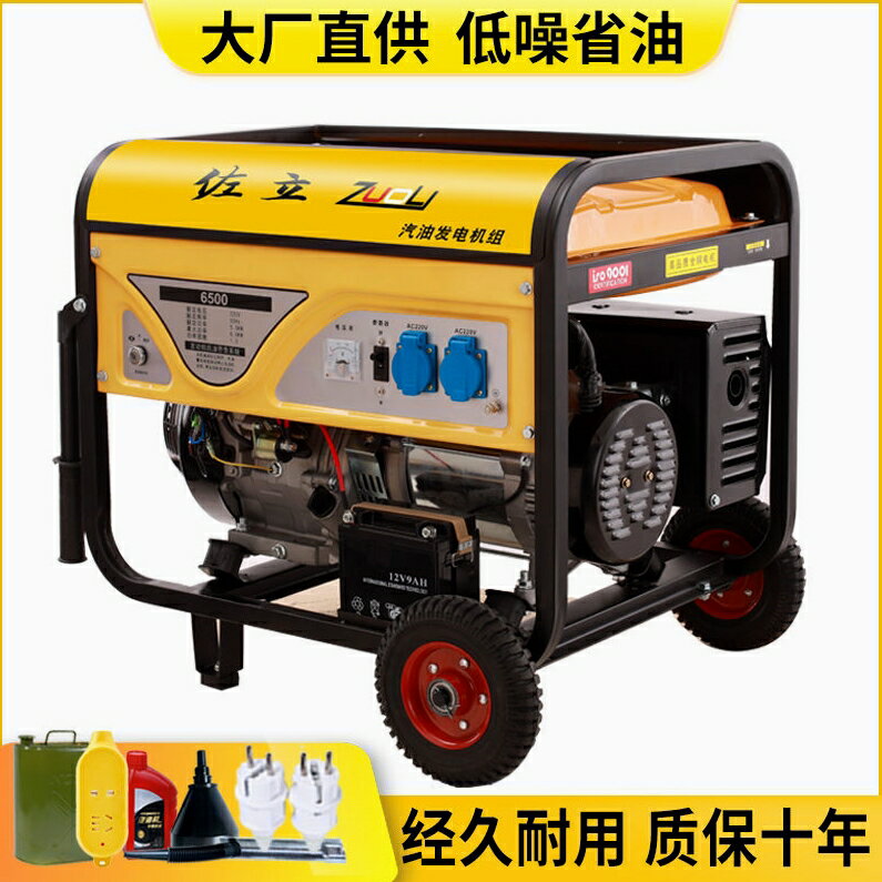 德國進口4kw汽油發電機220v家用戶外小型3/5/8kw10千瓦變頻380v三