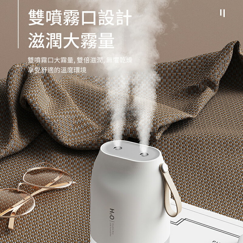 雙噴霧無線加濕器 香氛機 精油水氧機 加濕器 薰香機 保濕 雙噴口 USB充電 辦公家 居家 香氛機 噴霧機 6