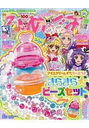歡樂幼稚園公主組 8月號2016附附冰淇淋造型盒閃亮串珠組