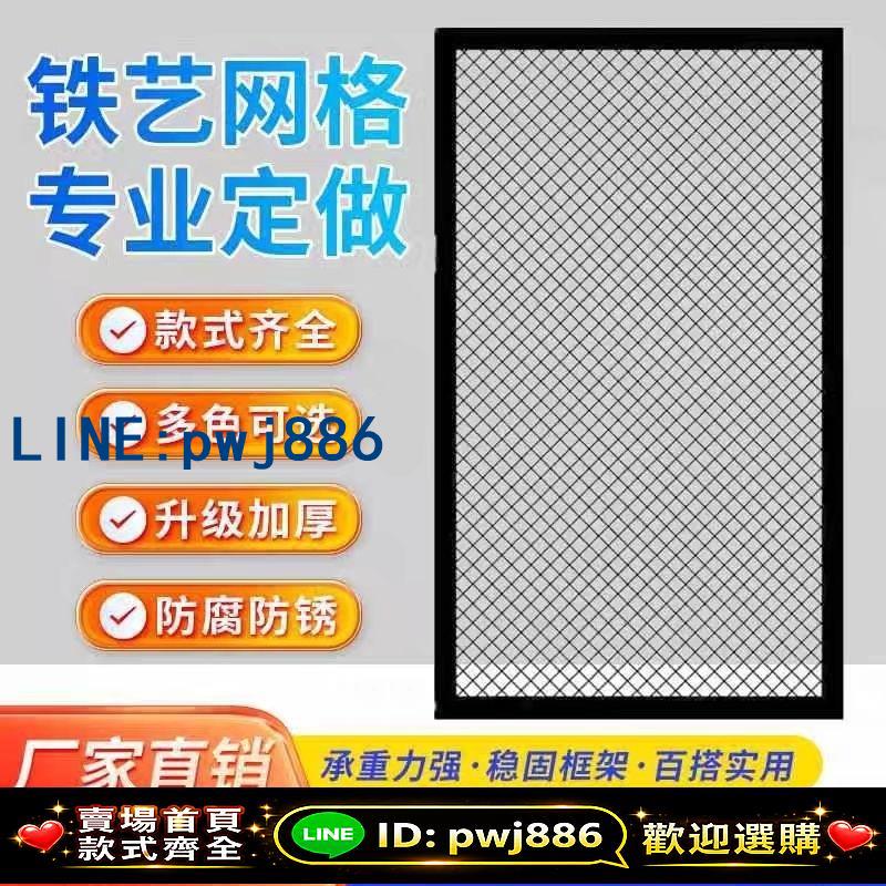 [台灣公司 可開發票]定製菱形網格網片鐵藝格柵隔斷餐廳吊頂裝飾鐵絲網背景牆鐵網格網