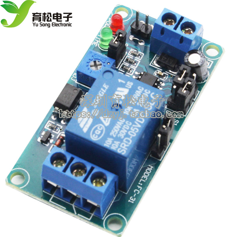 新款 5V常閉型觸發延時繼電器 延時電路模組 高性能熱銷產品