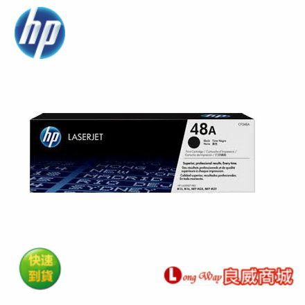 HP 48A CF248A 黑色原廠 LaserJet 碳粉匣  (適用M15a/M15w/M28a/M28w ) ~送滿額好禮送~