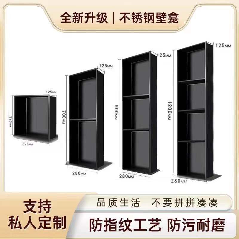 免運 可開票 不銹鋼嵌入式壁龕衛生間浴室電視櫃金屬隔板置物架輕奢成品定製 快速發貨