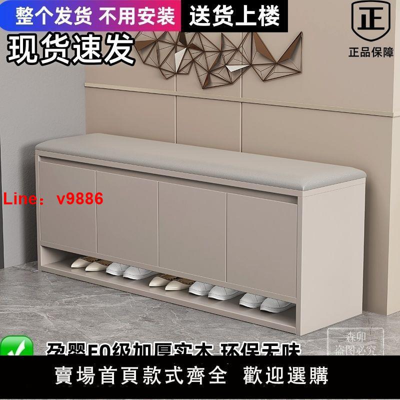 【臺灣公司 超低價】實木收納換鞋凳輕奢進門鞋櫃一體可坐式穿鞋凳小型門口軟包長凳子