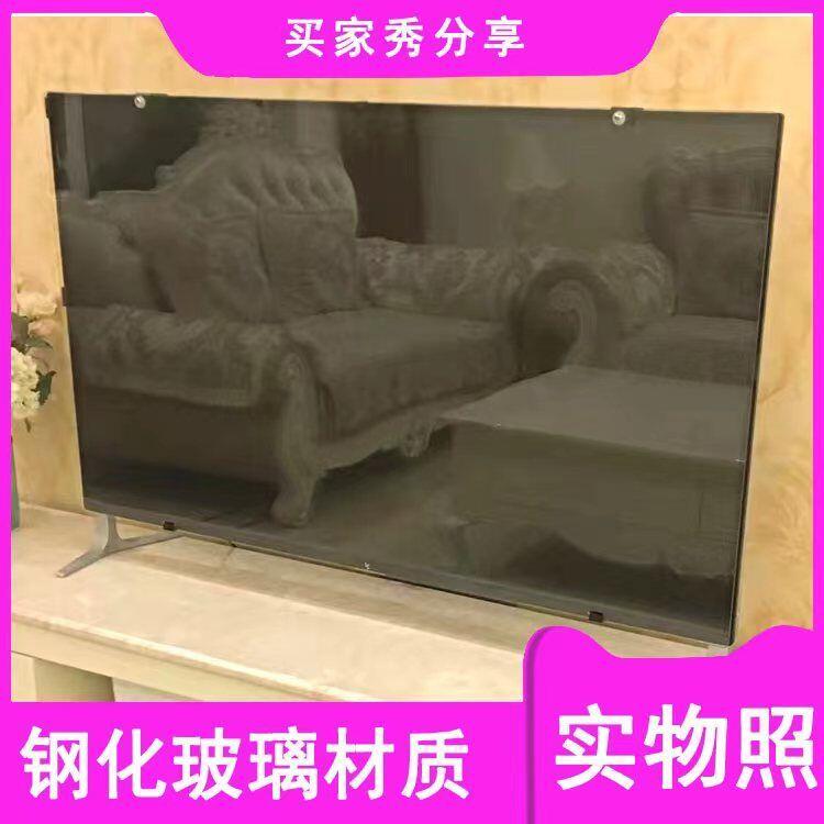 【新店鉅惠】電腦屏幕貼 電視鋼化膜65寸電視防砸保護罩液晶電視鋼化屏防藍光護眼防刮防爆 1