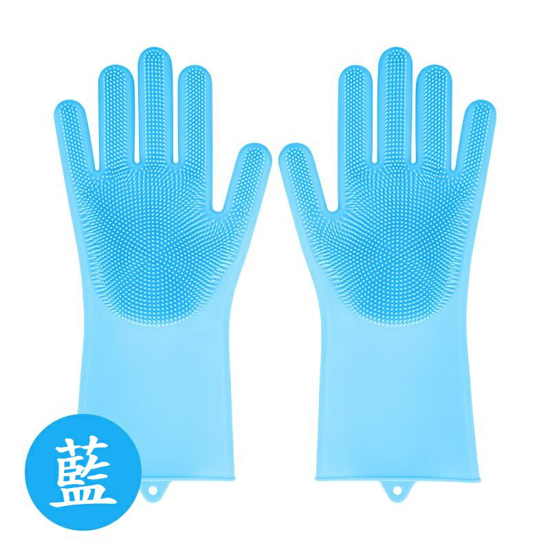 【*洗碗手套/雙】多功能洗碗矽膠手套 抖音刷手套 魔術手套 魔術清潔手套