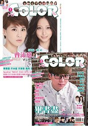 MY COLOR五言六社7月2016第260期