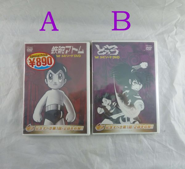 【震撼精品百貨】鉄腕アトム 原子小金剛 手冢治蟲紀念DVD-原子小金剛/百鬼丸卷【共2款】 震撼日式精品百貨