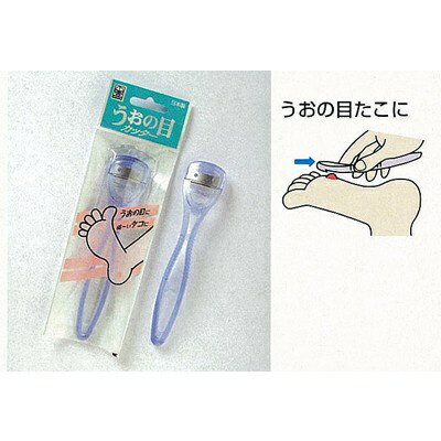 日本 🇯🇵 雞眼刮刀 腳皮刀 去角質 去老繭 3