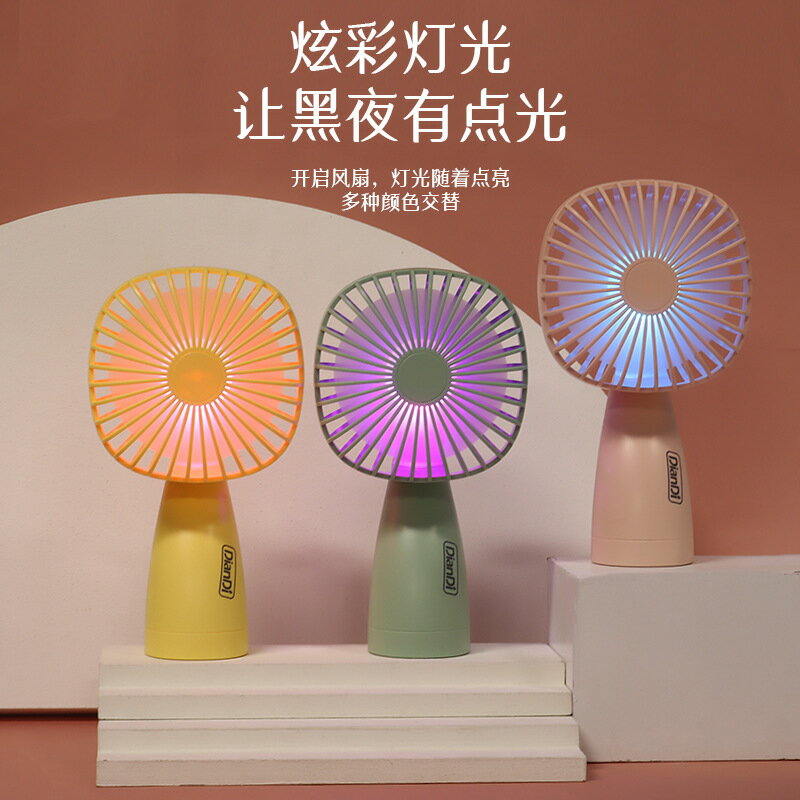 開業創意實用小禮品定製logo紀念品風扇活動促銷小贈品送客戶獎品