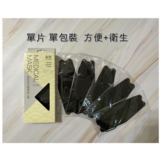 【好夥伴】台灣康匠 友你 KF94 成人韓版魚型醫療級口罩 台灣製造 雙鋼印 立體剪裁 舒適配戴 單片單包裝 10枚/盒 2