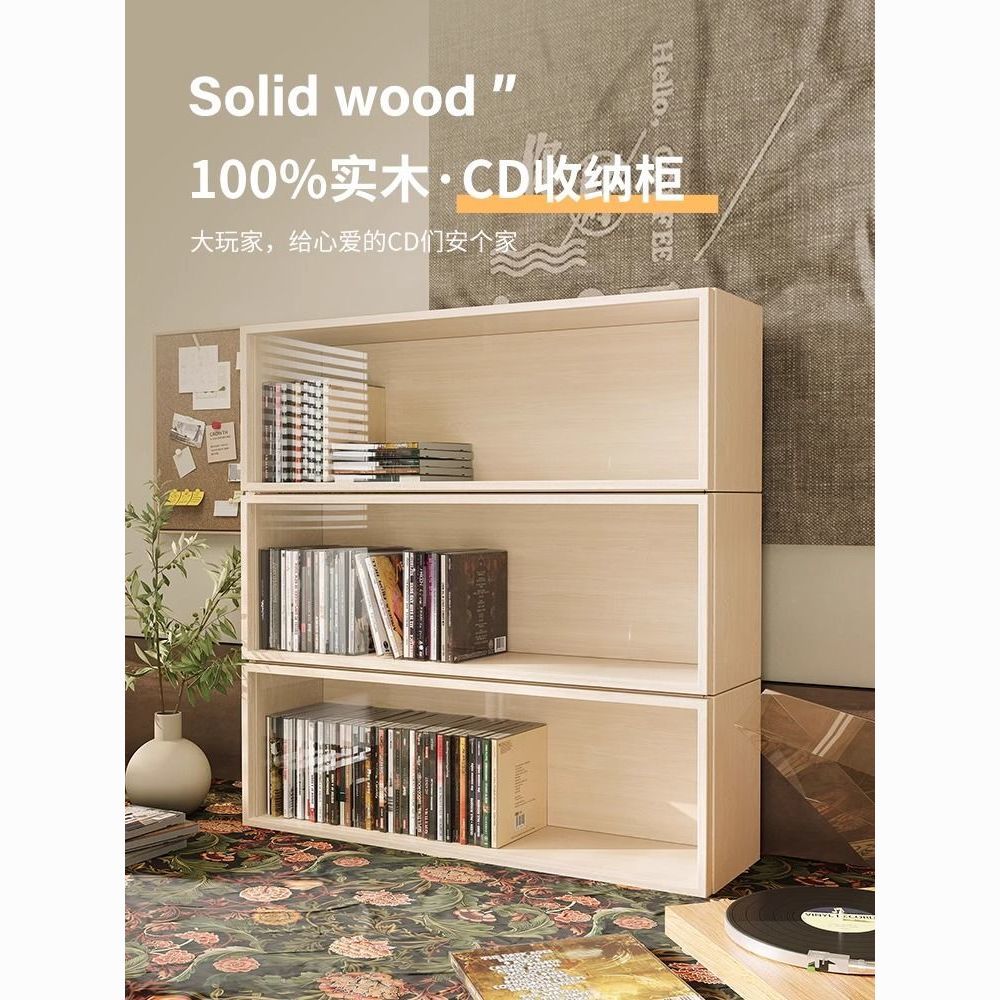 【最低價 公司貨】cd架收納盒碟片展示架專輯光碟收納架子桌面置物架dvd防塵收納櫃